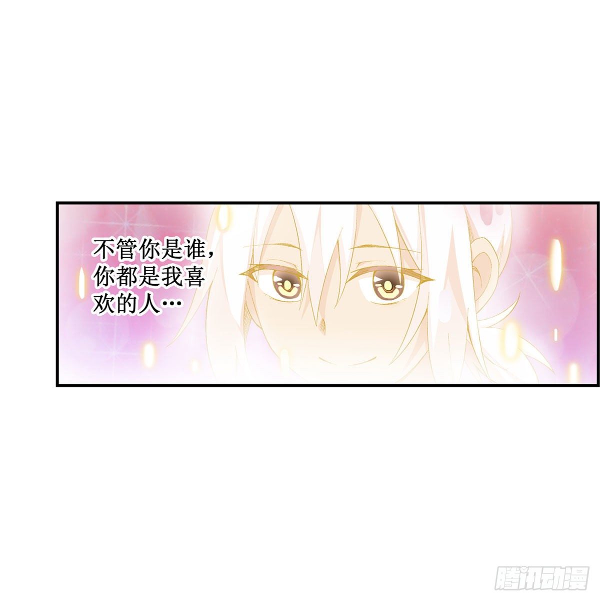 第52话3