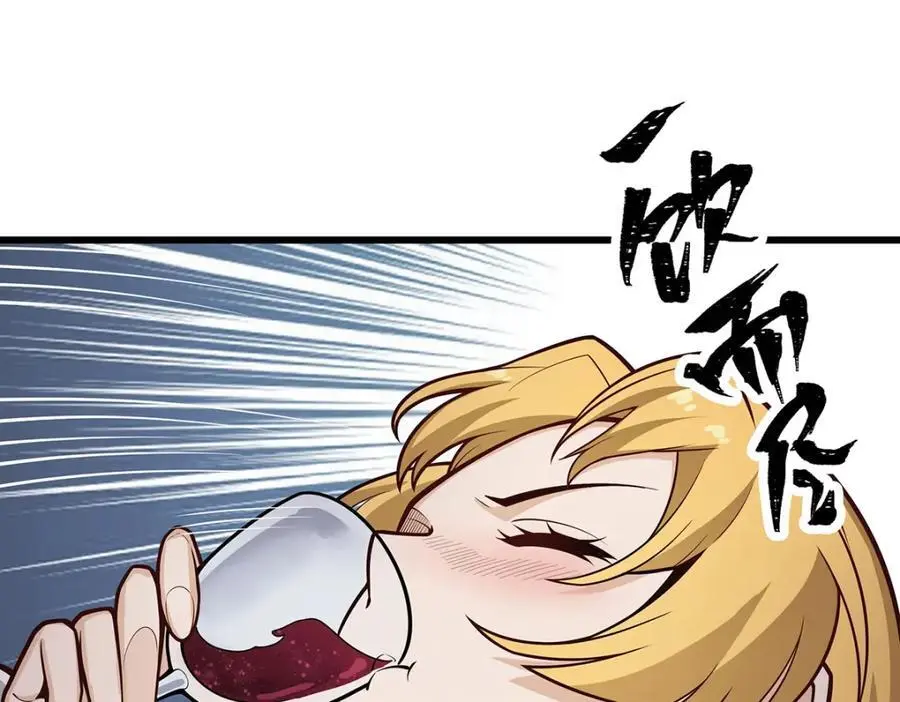 第391话 深渊之地105