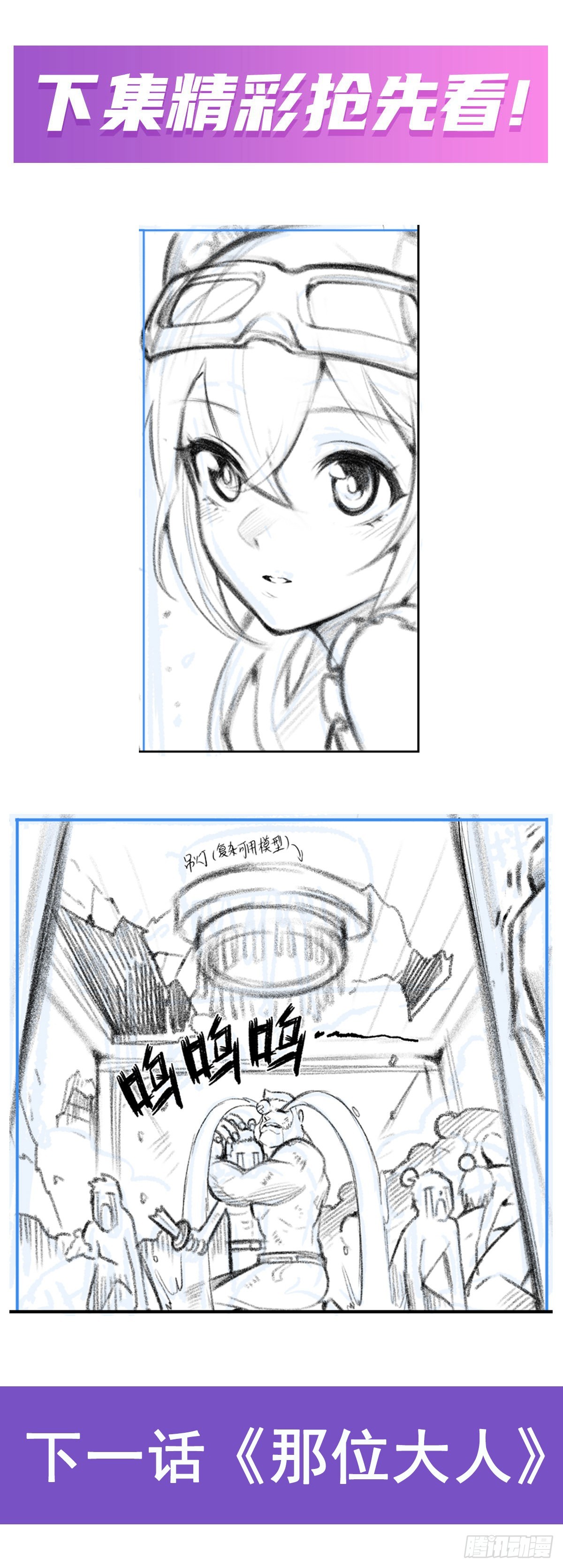第274话 炮爷59
