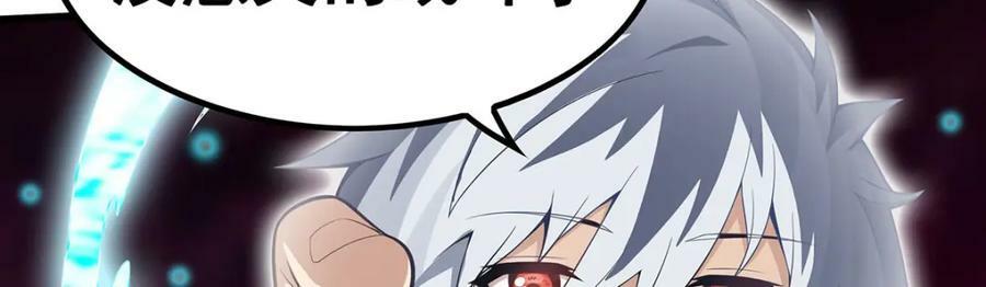第355话 虚空怪物之卵50
