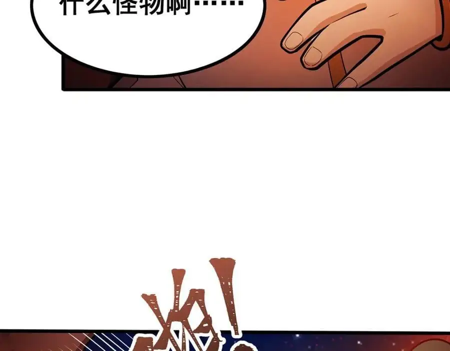 第387话 阴暗面121