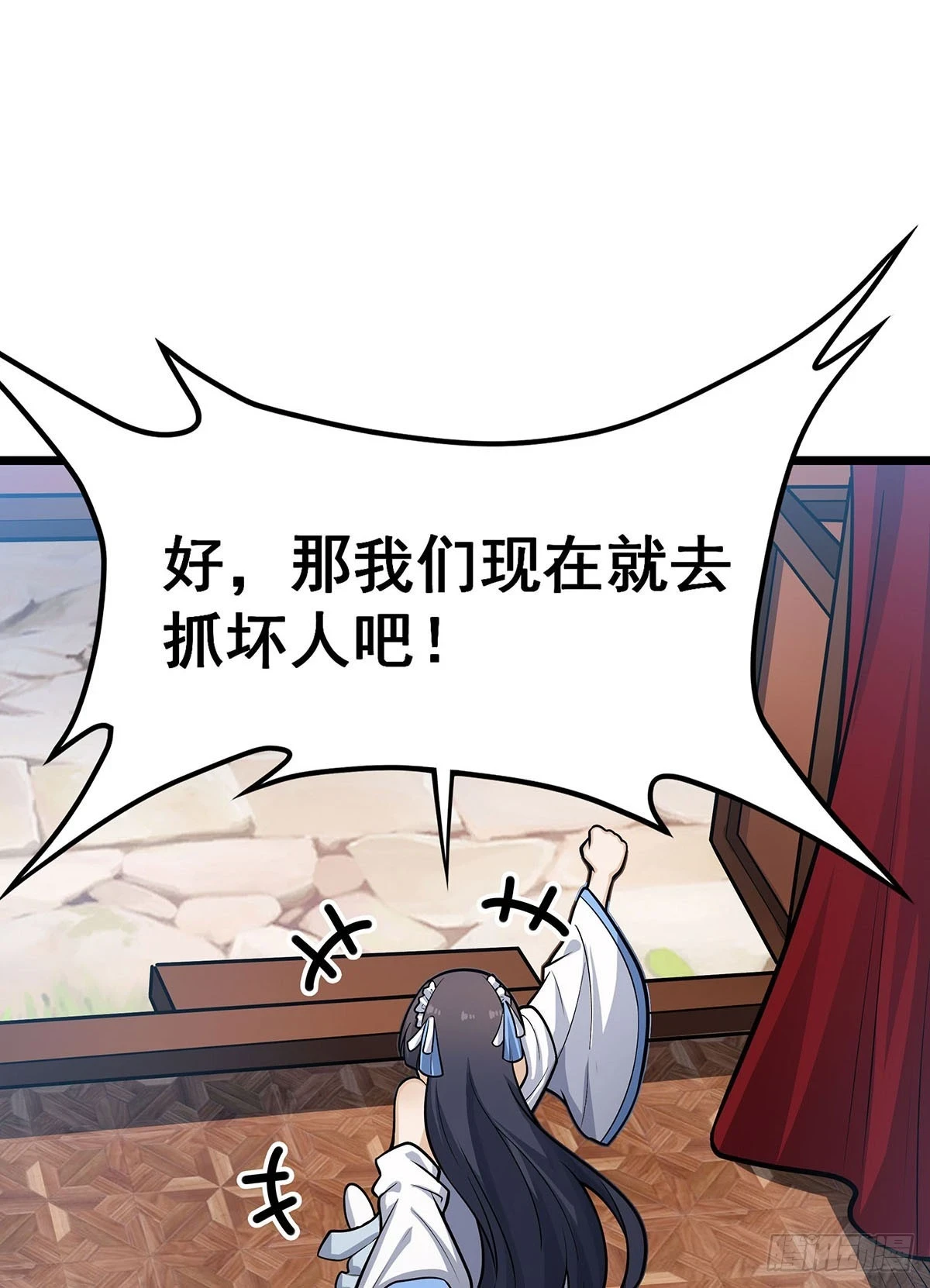 第313话 煌龙大陆23