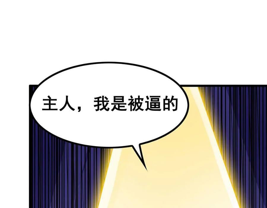 第363话 神之脑的预言129