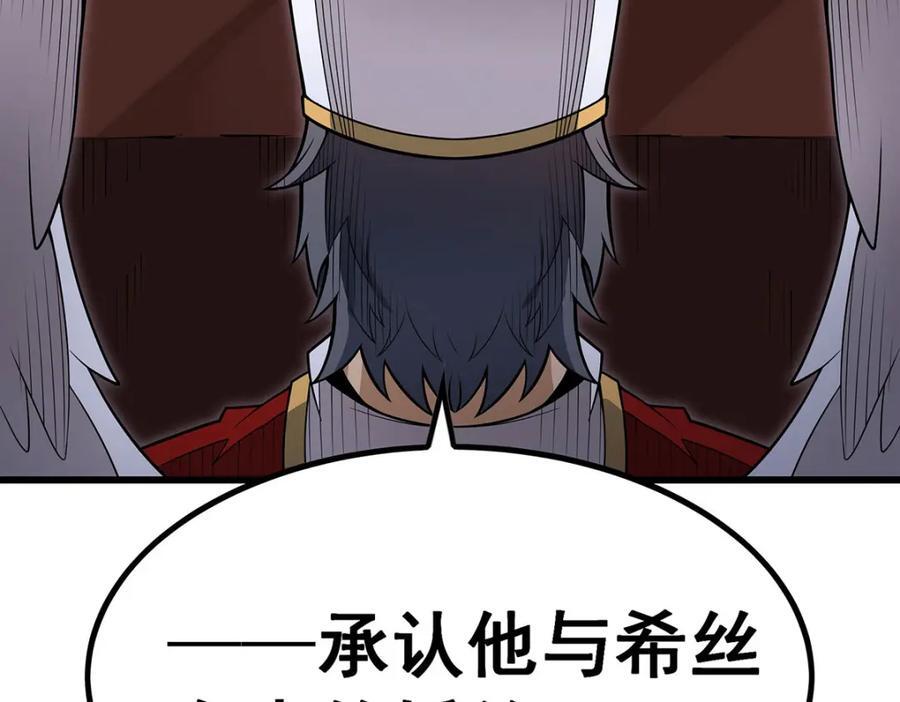 第373话 羽翼试炼135