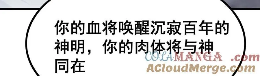 第418话 甜甜的味道76