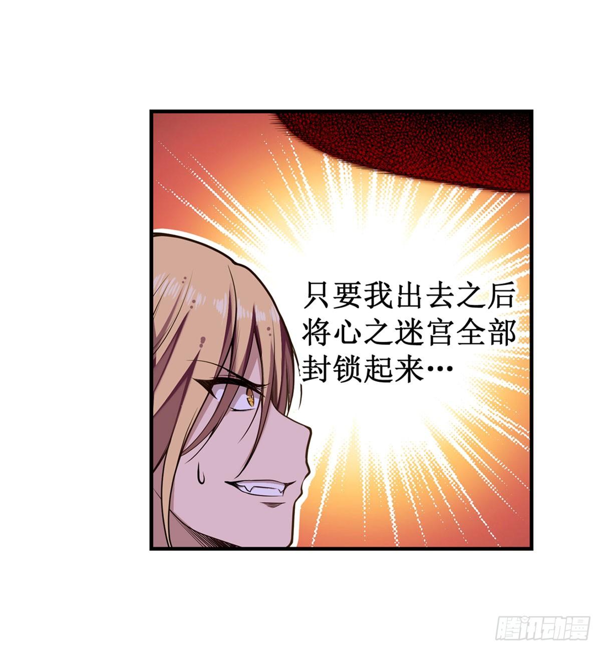 第49话22