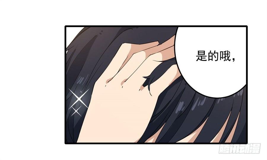 第16话41