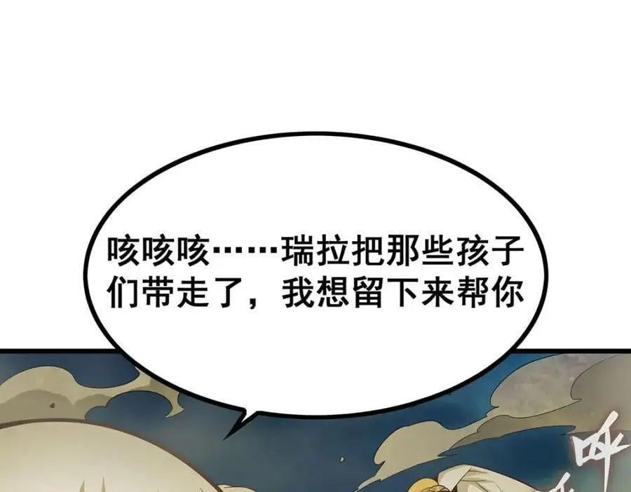 第400话 超越神的存在57