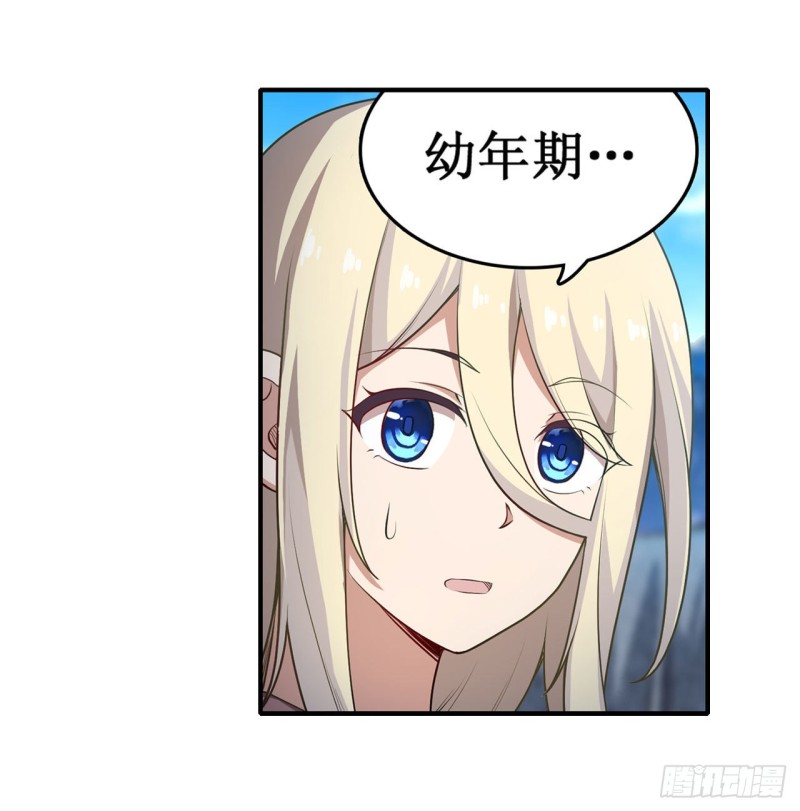 第104话 愿赌服输7