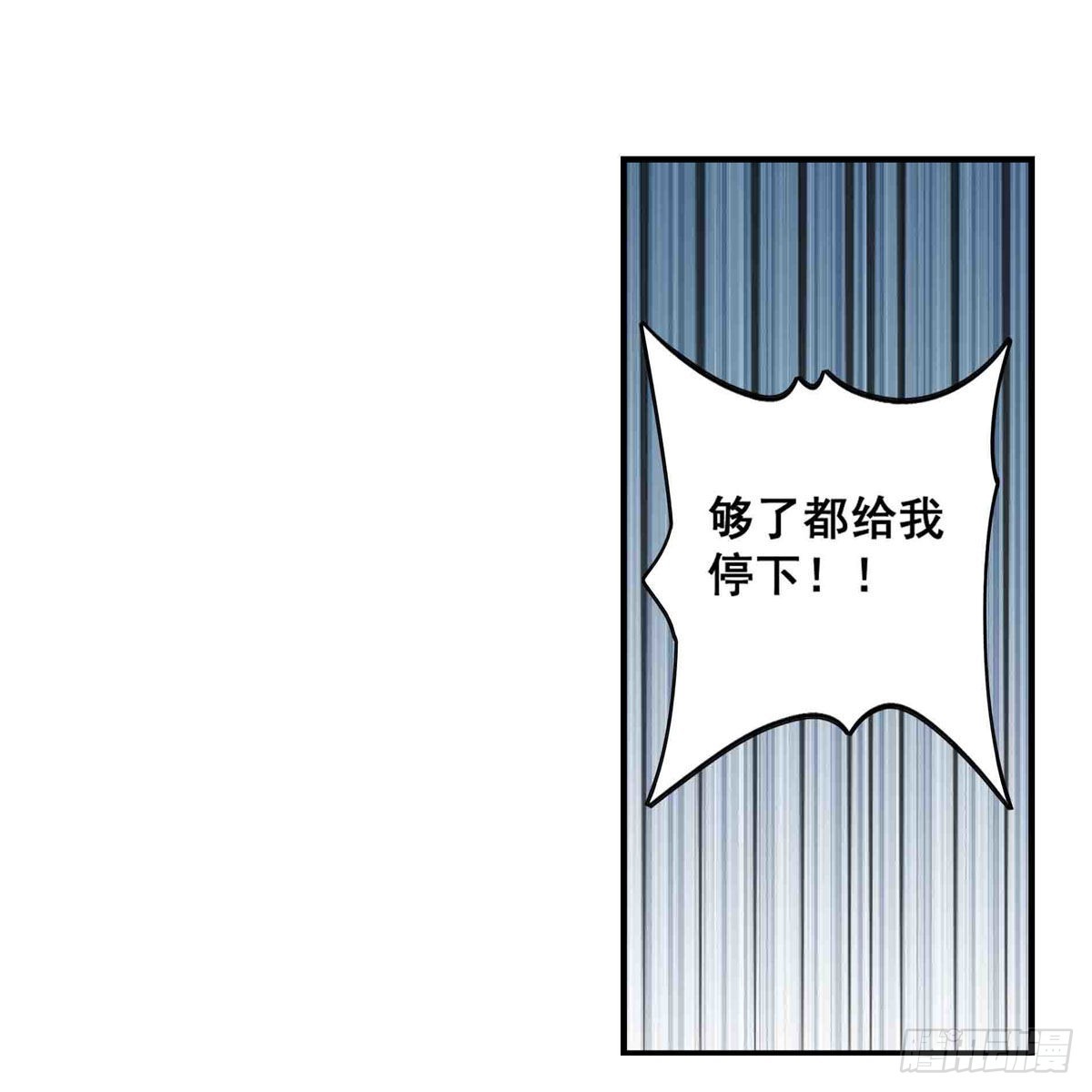 第255话 特别的奖励4