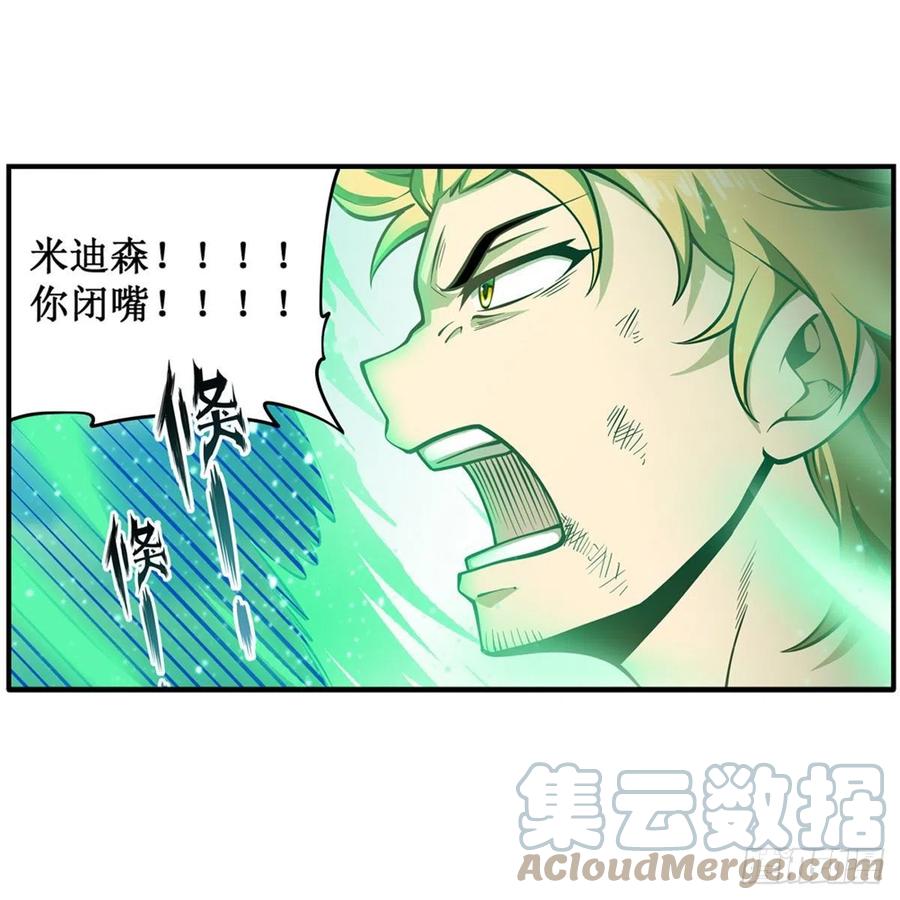 第224话 邪神39