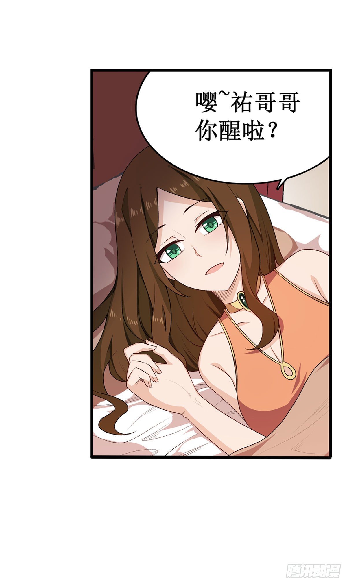 第62话7