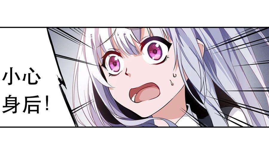 第6话52