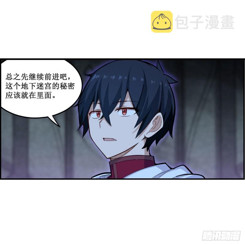 第163话 鬼徒的巢穴13