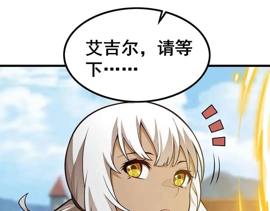 第407话 天空与大地117
