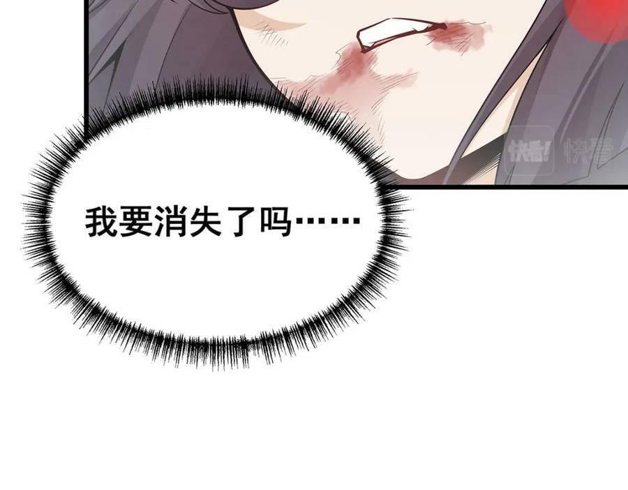 第361话 创造法则25