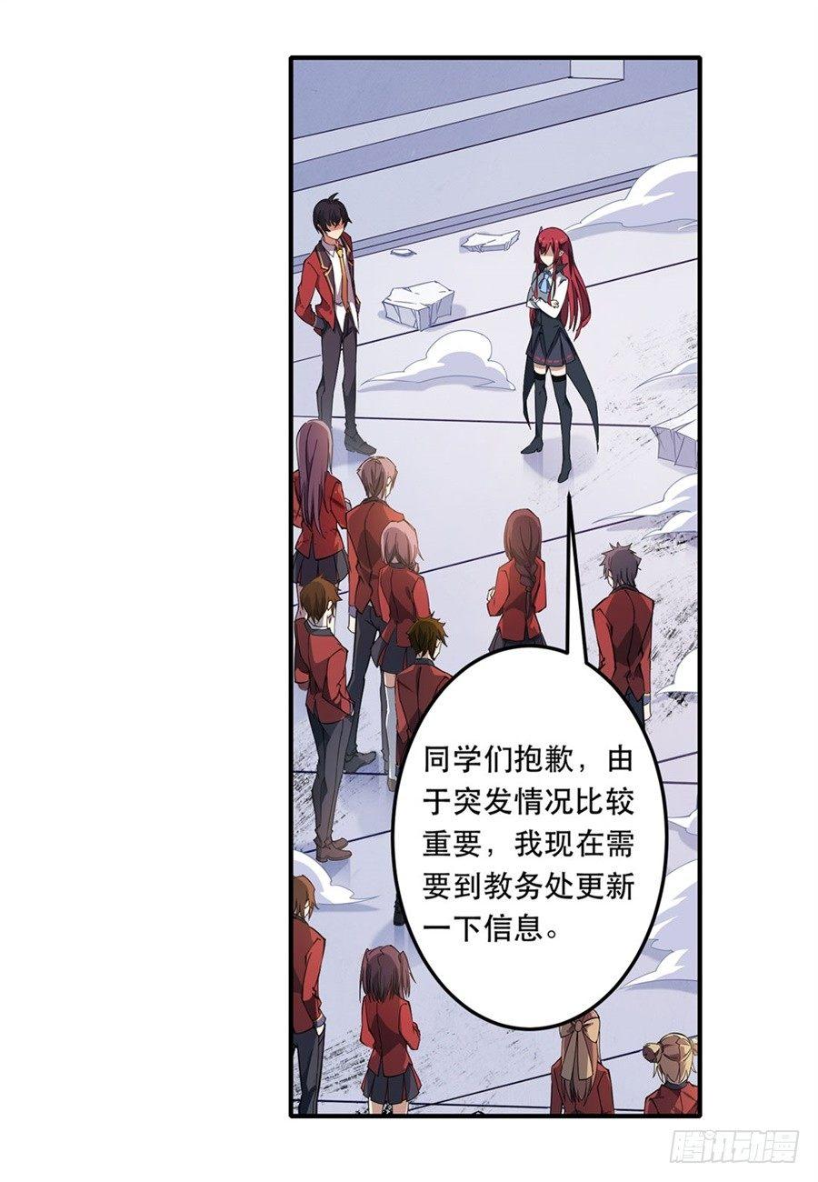 第8话35