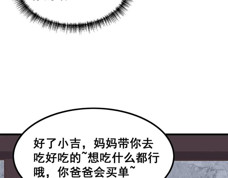 第382话 白学现场65