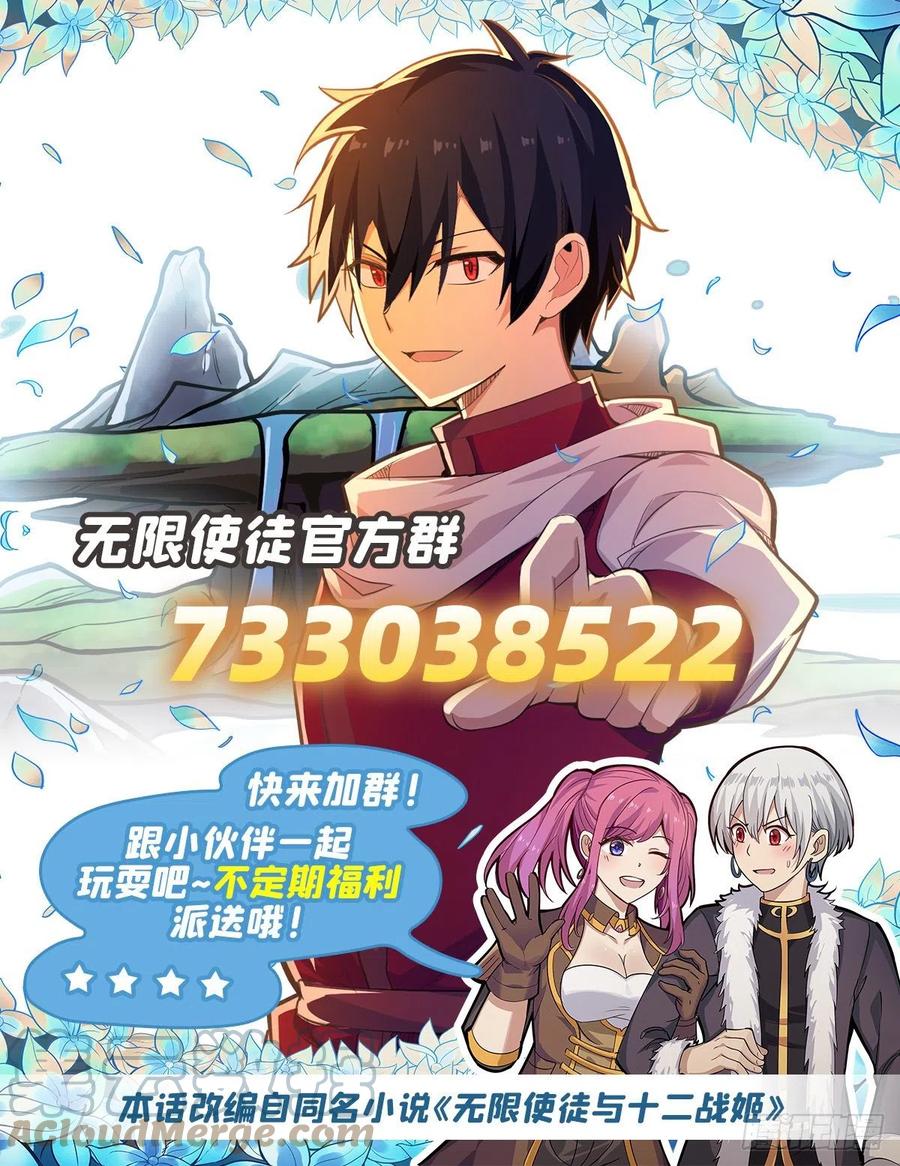 第200话 黄雀在后54