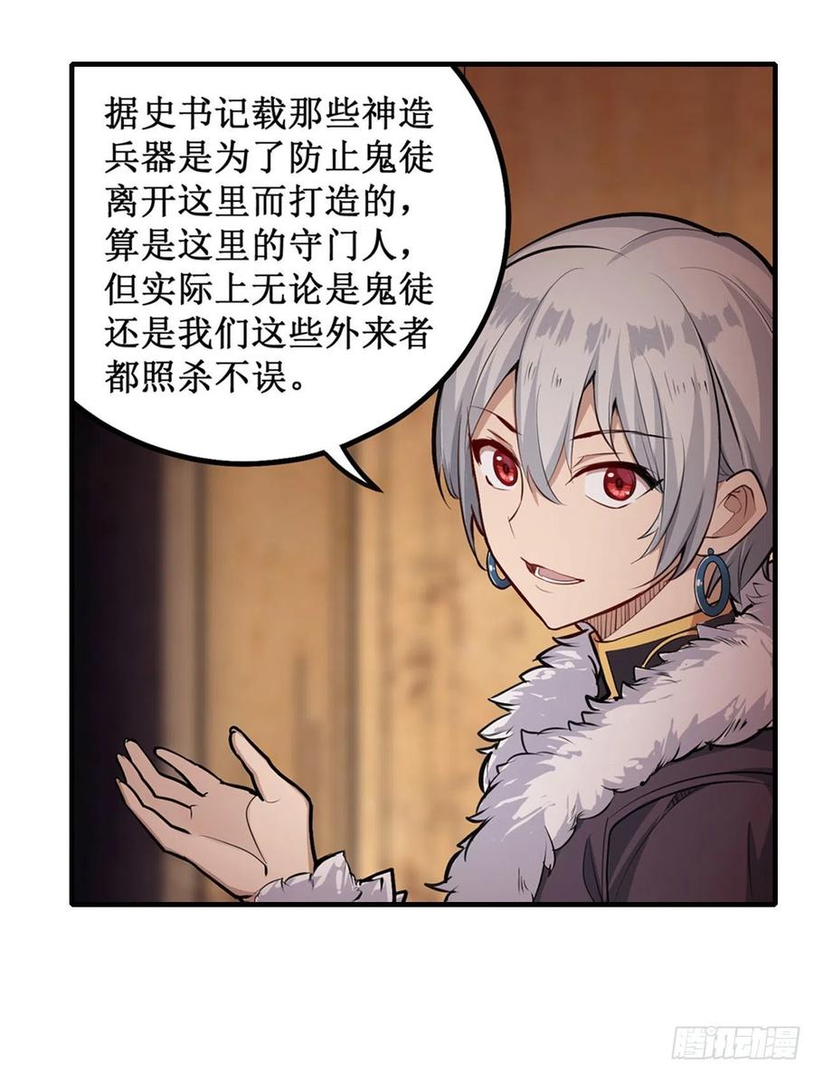 第156话 三对三10