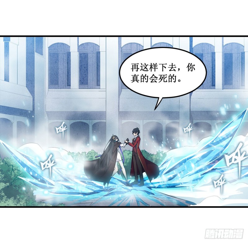 第134话 真是伤脑筋呢1