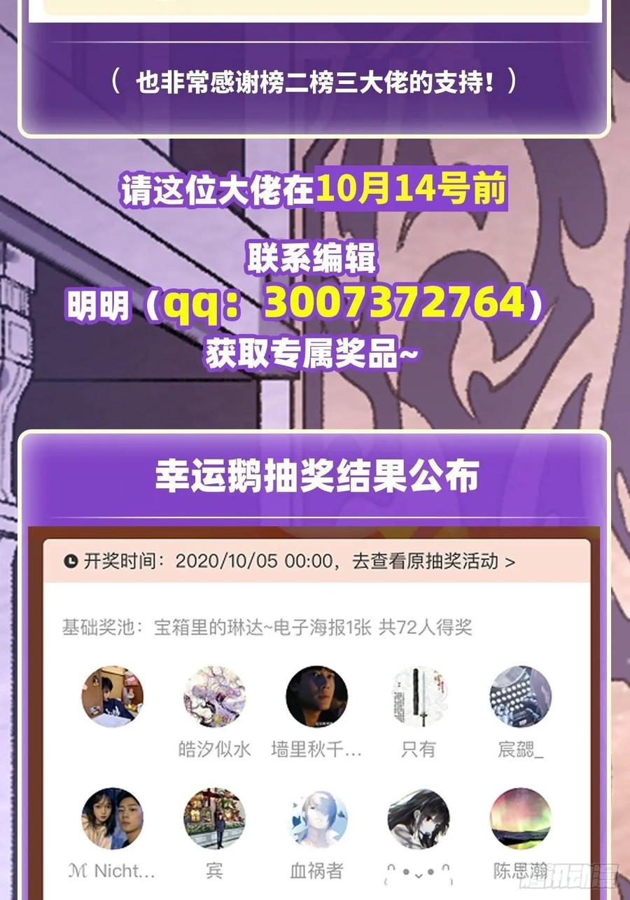 第74话 雷霆剑38