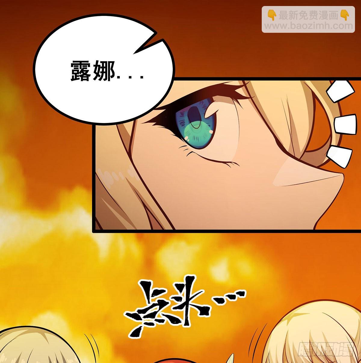 第294话 被包养的祐36