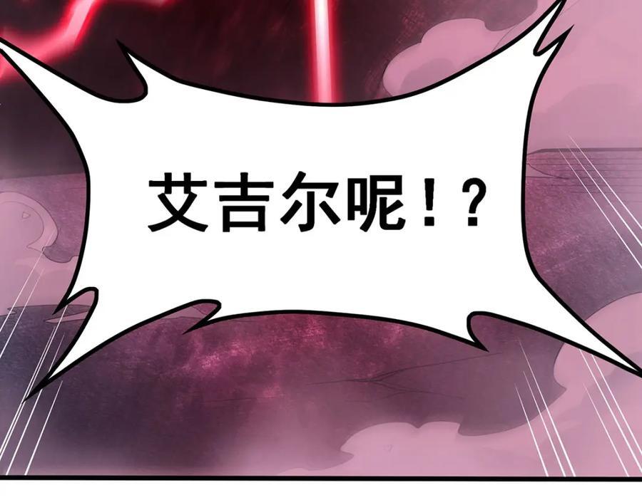 第367话 天翼族的浴场43