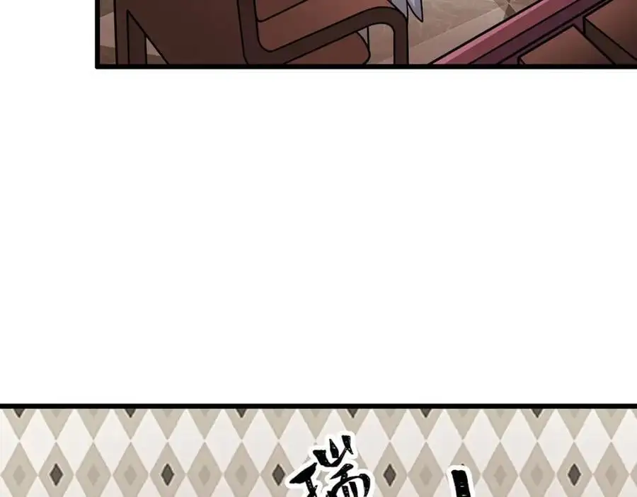 第386话 姐妹之争19
