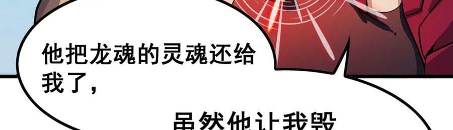第359话 胡搅蛮缠90