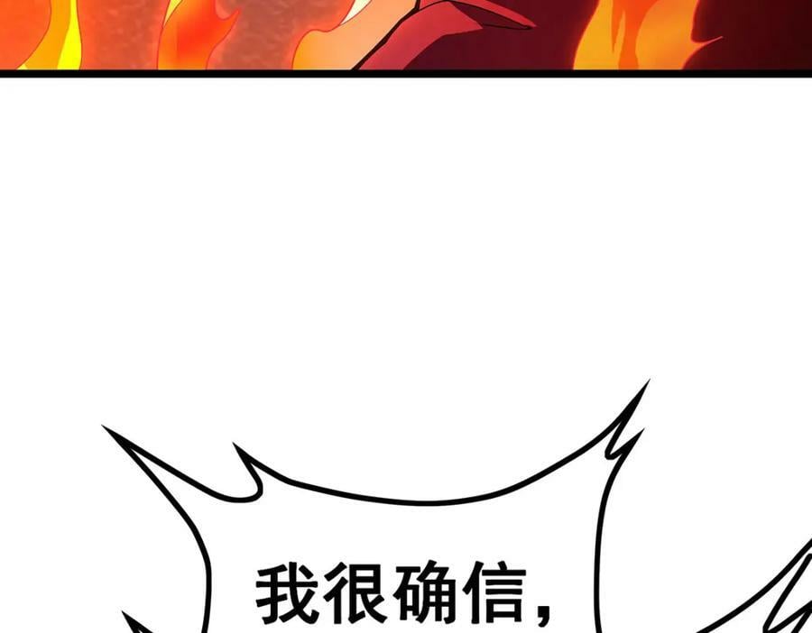 第340话 老熟人63