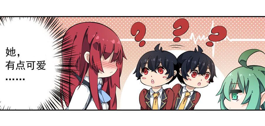 第16话12