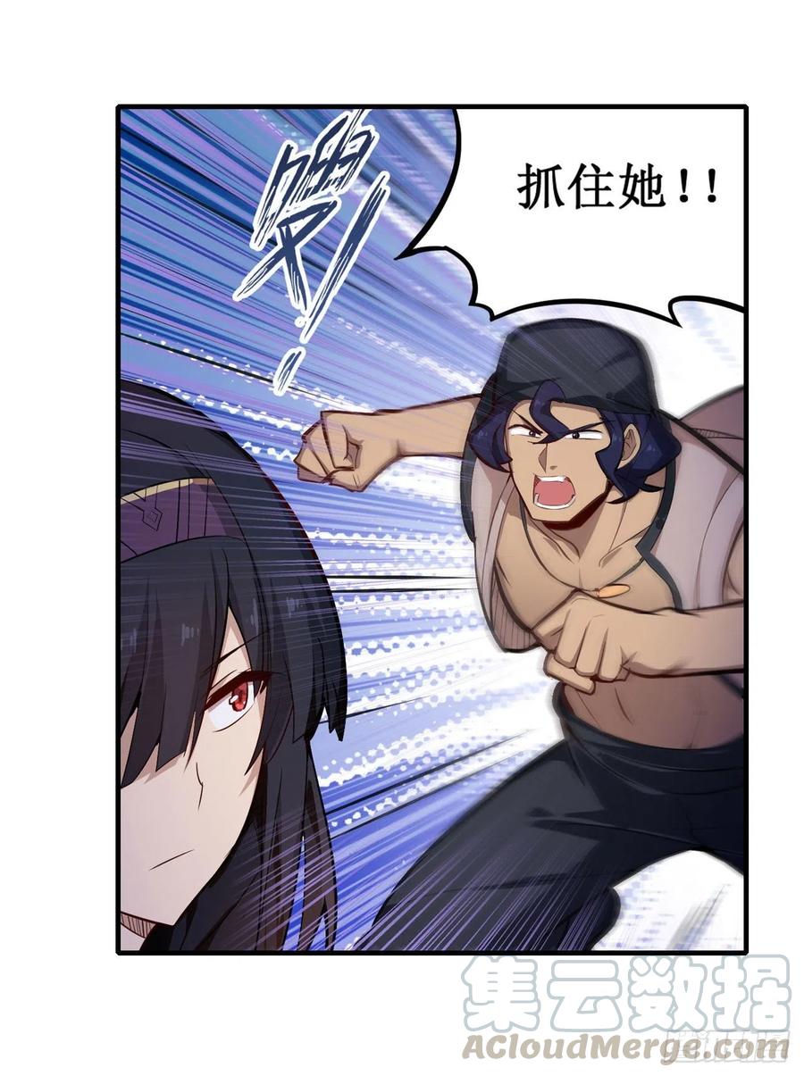 第152话 被调戏了26