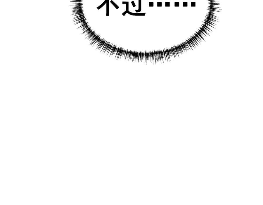 第372话 赘婿127