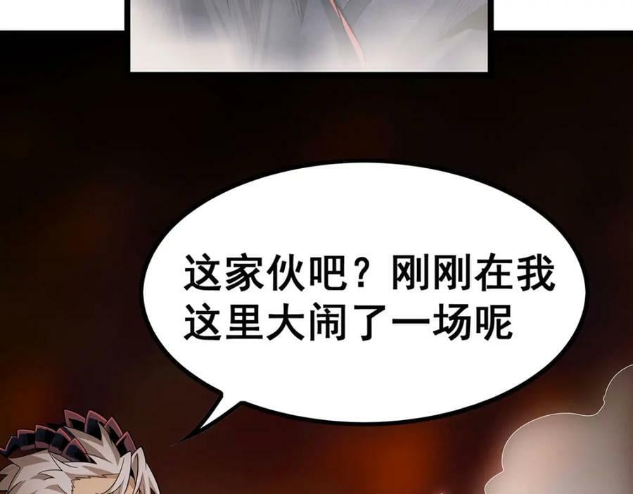 第357话 风之皓龙25