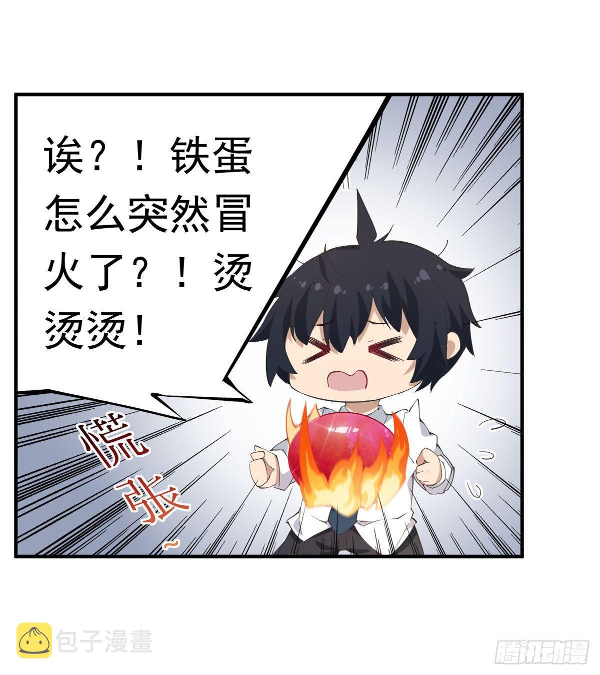 第29话21