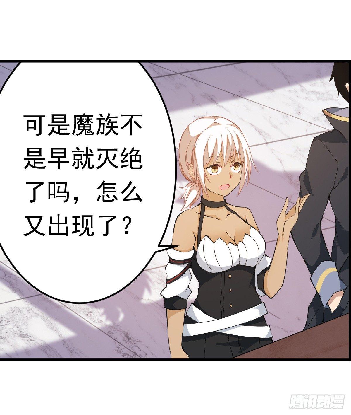 第38话27