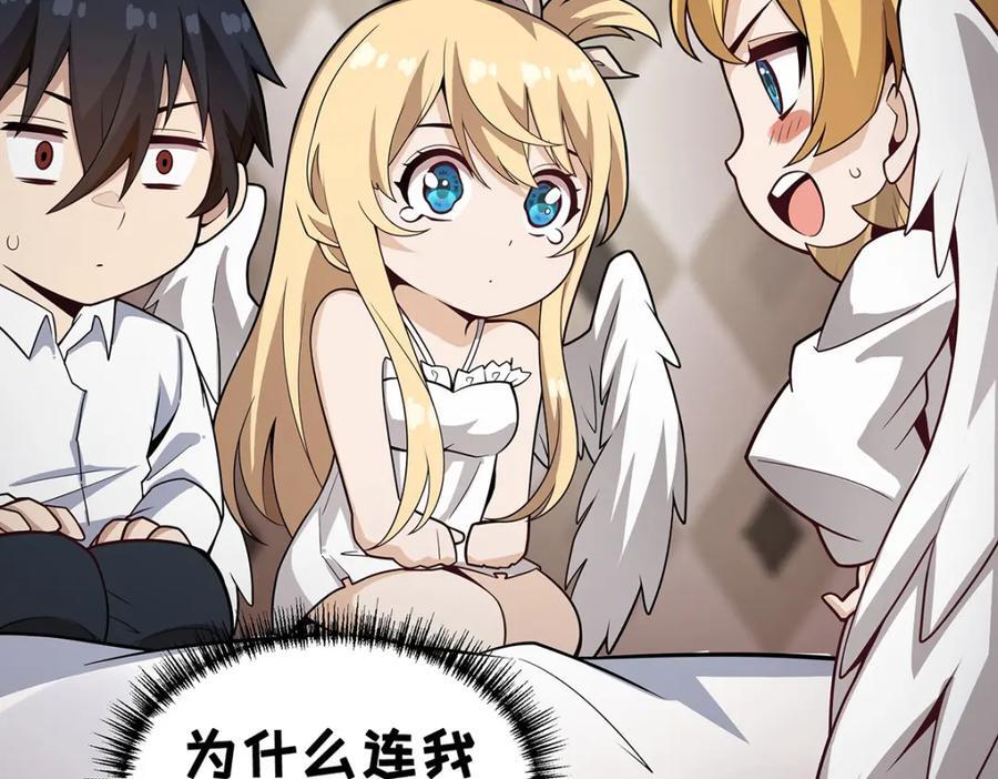 第375话 小姨子的夜袭53