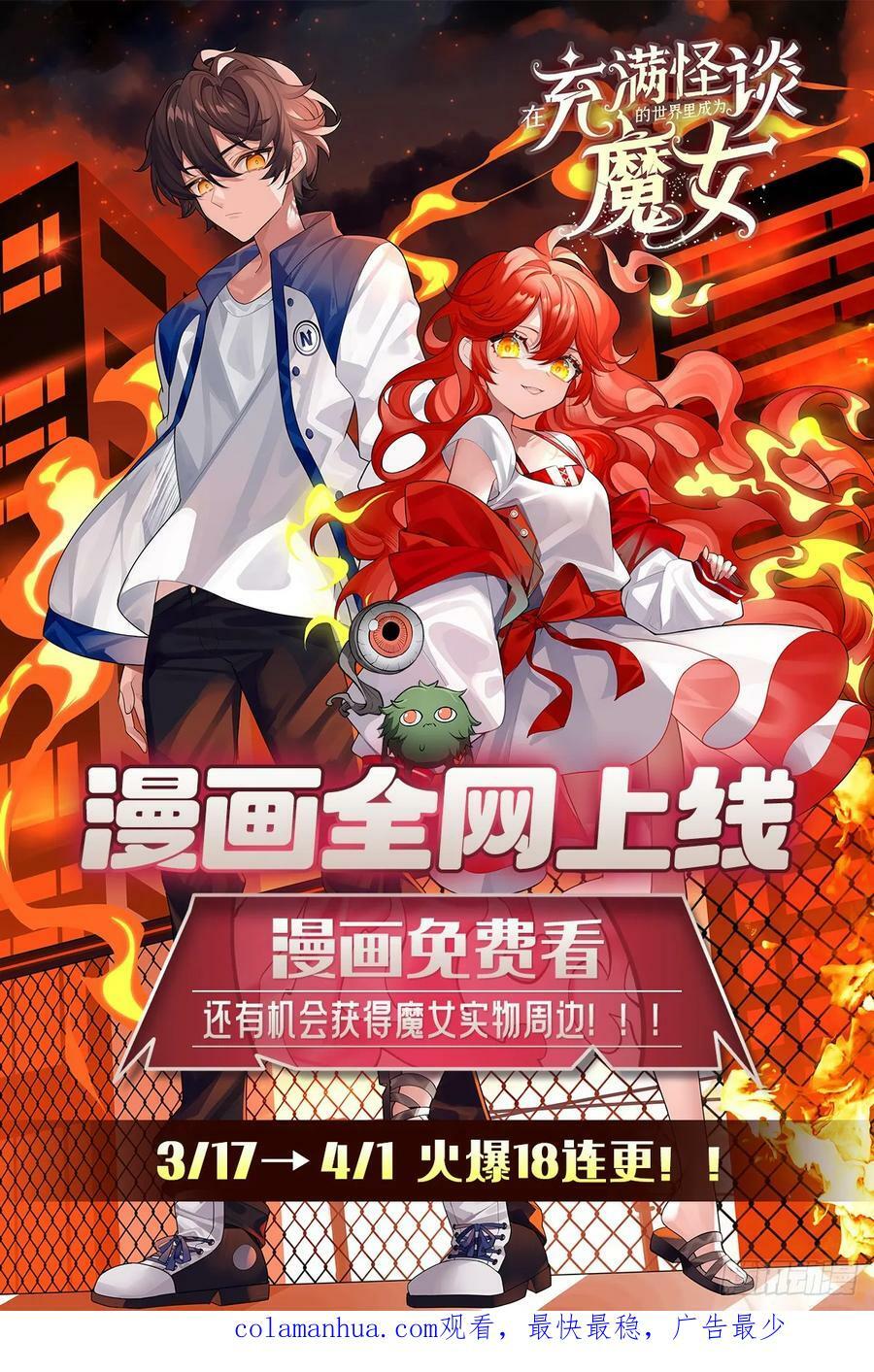 第333话 玉莲剑派80