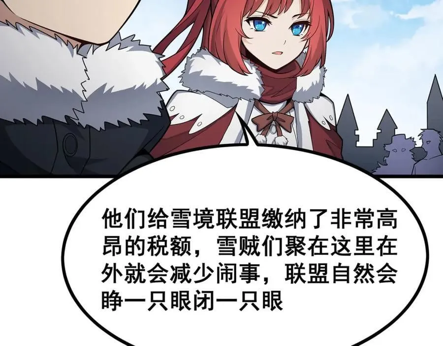 第412话 雪贼乐园125
