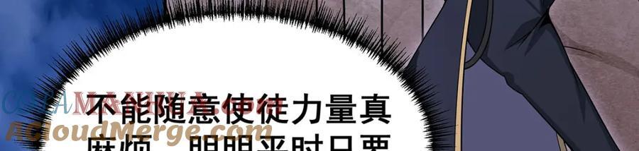 第369话 狂傲不羁的花儿44