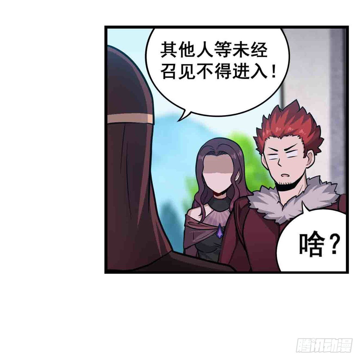 第255话 特别的奖励32