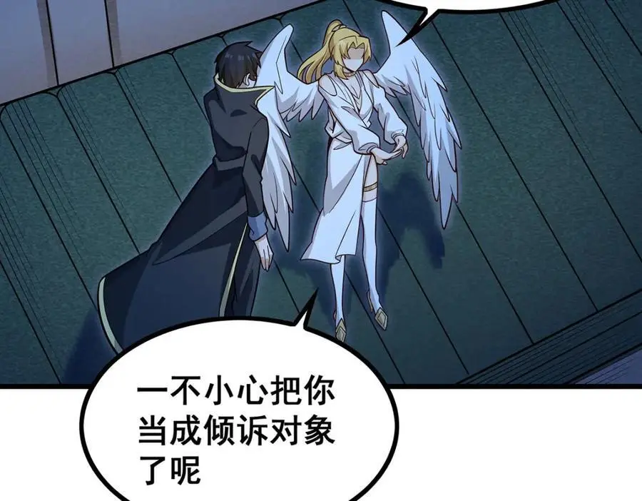 第387话 阴暗面69
