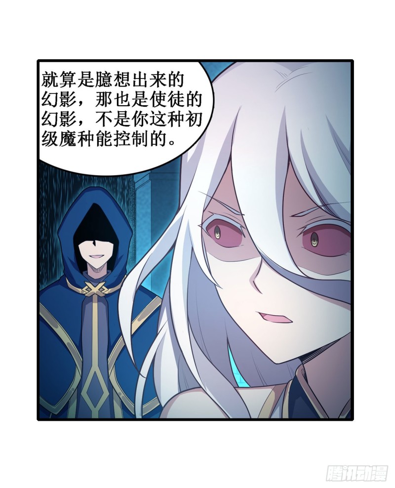 第105话 入梦34