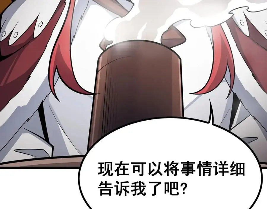第409话 极冰炎81