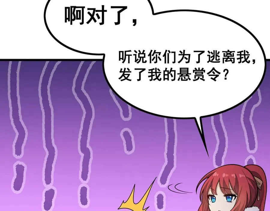 第415话 冰羽凤凰51