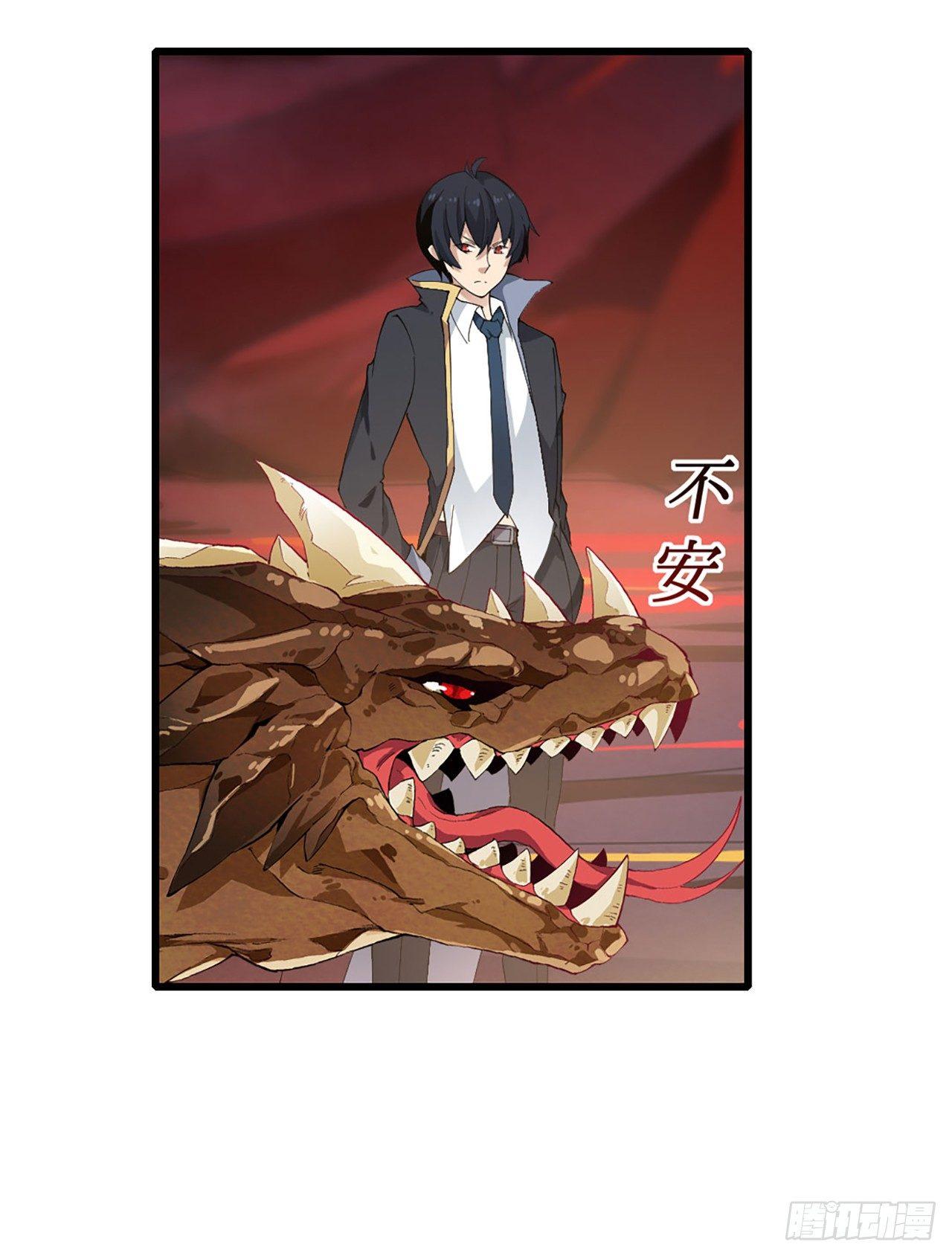 第21话5