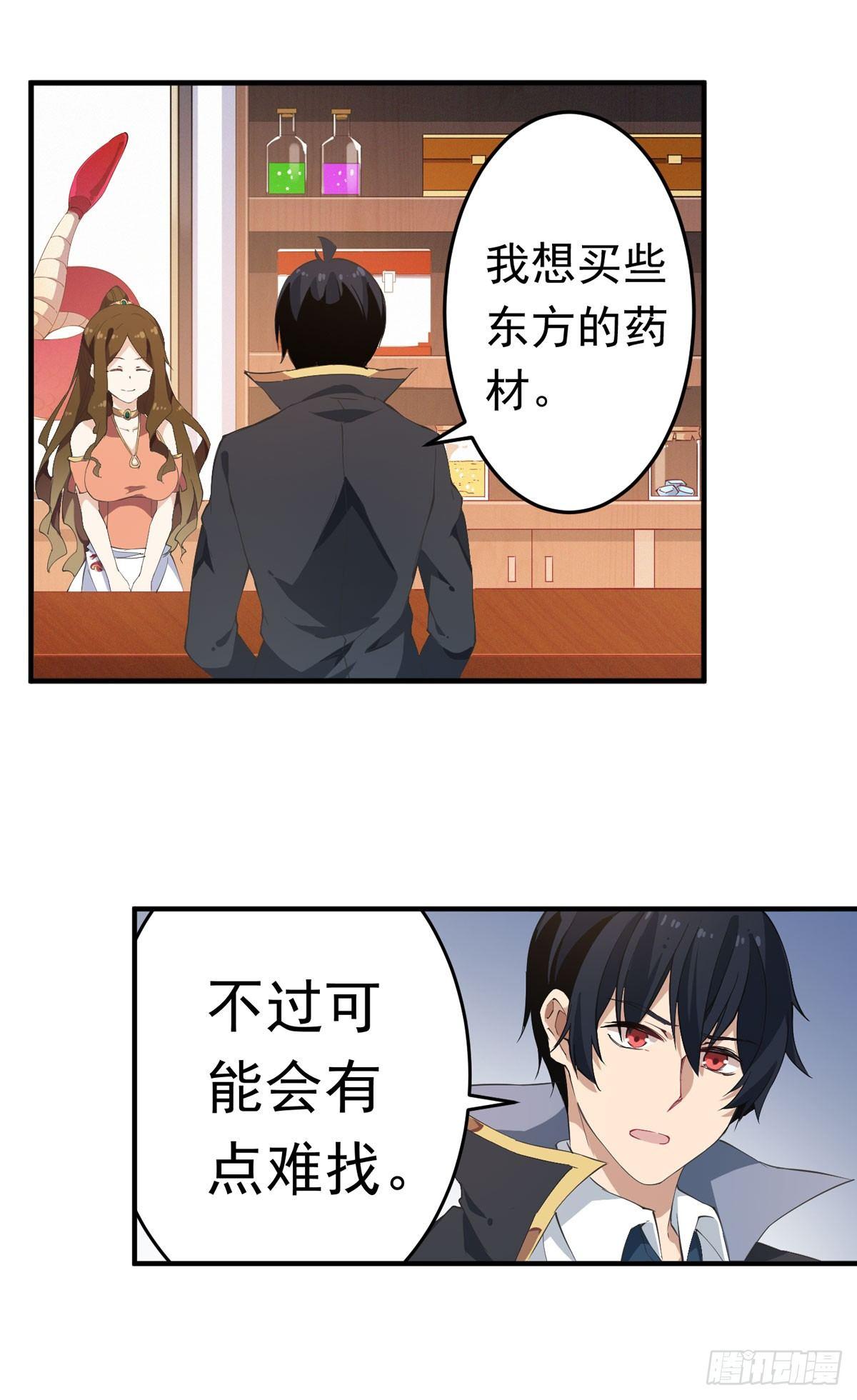 第30话7