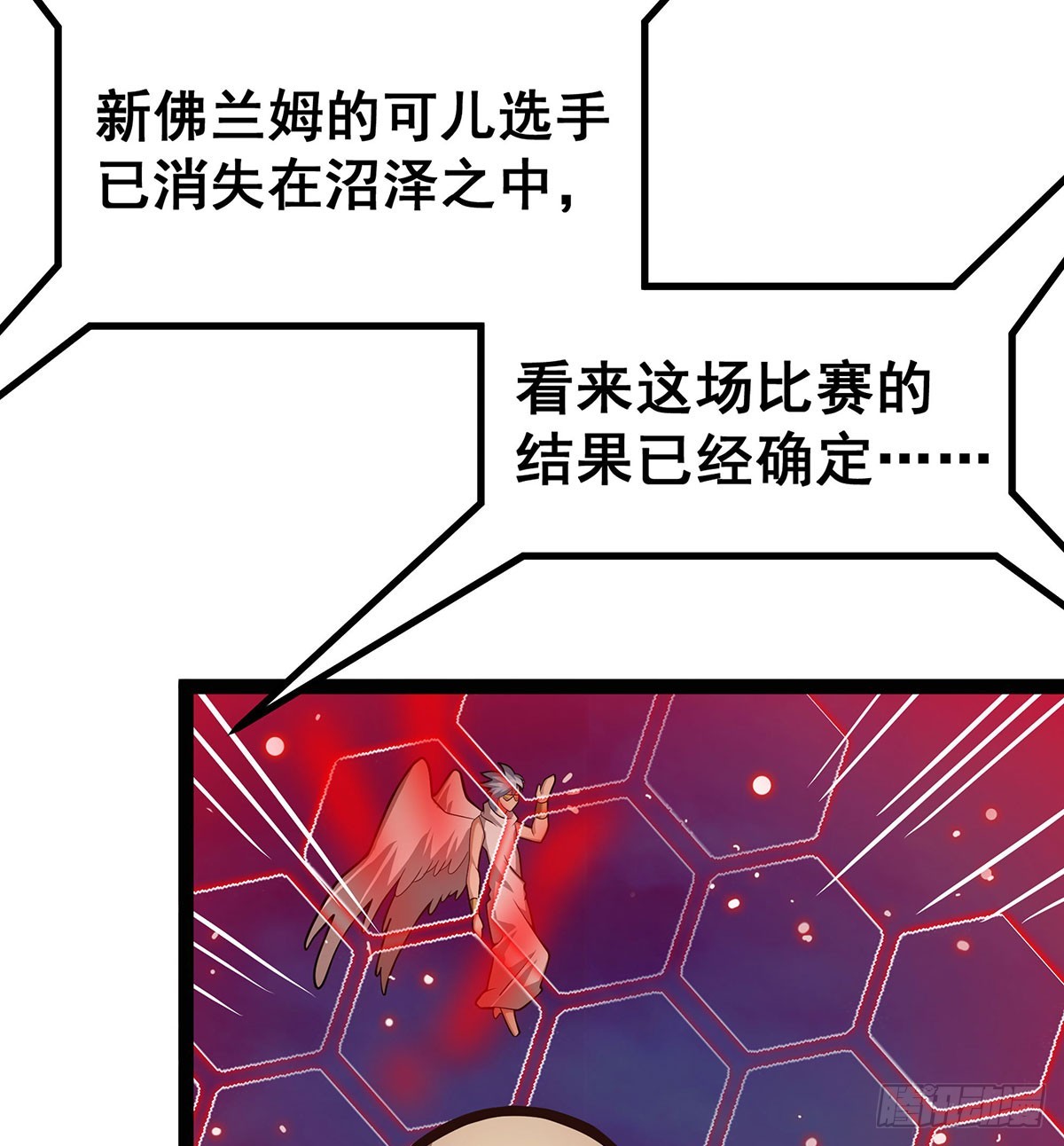 第306话 禁忌终章21