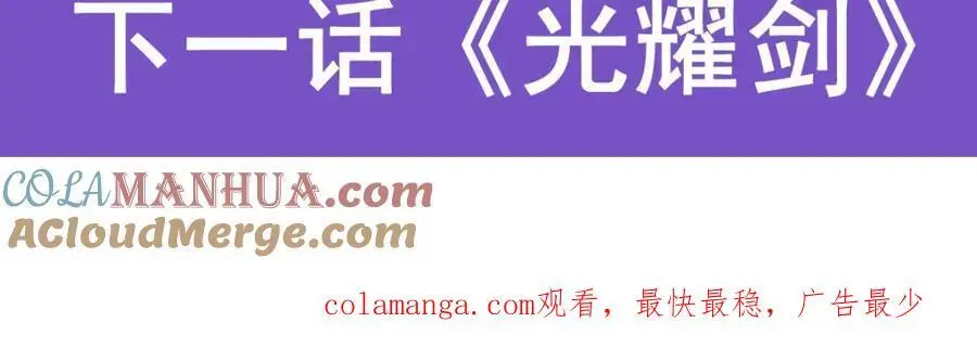 第388话 诡术144